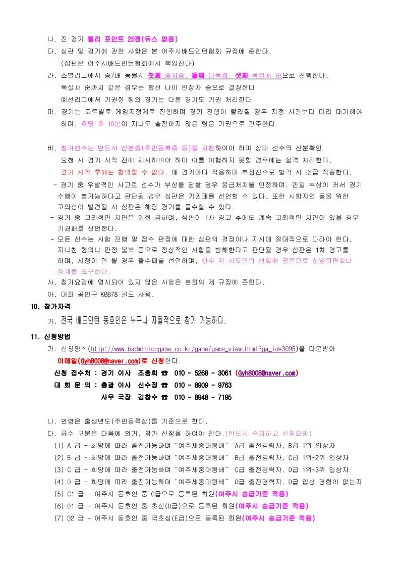 2100497b24c6bfefc7e2721cb206a881_1696511700_6199.jpg 2100497b24c6bfefc7e2721cb206a881_1696511700_6199.jpg