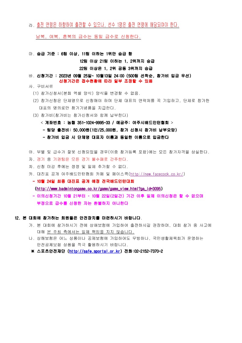 2100497b24c6bfefc7e2721cb206a881_1696511700_6514.jpg 2100497b24c6bfefc7e2721cb206a881_1696511700_6514.jpg